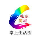 桂东同城app