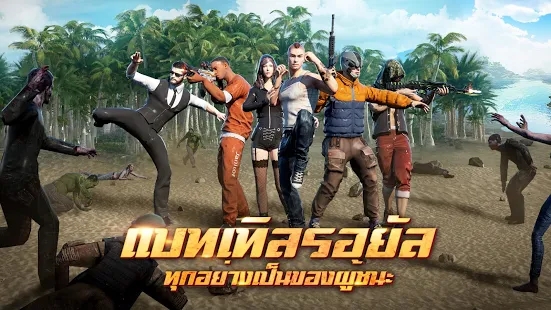 U92 Final Battle游戏 1