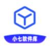 小七软件库安卓版