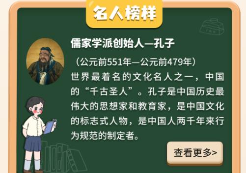 小学生规范字典大全app 1