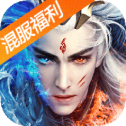 灵汐缘福利版