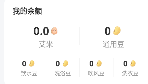 校园汇生活app 1