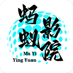 蚂蚁影院最新版