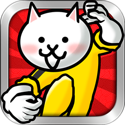 喵星人大战中文版