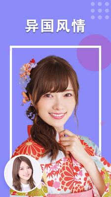美颜最美相机 1