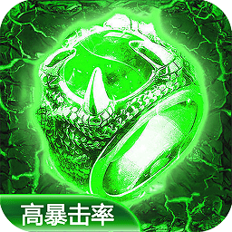 宏通复古火龙