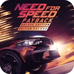 极品飞车18游戏