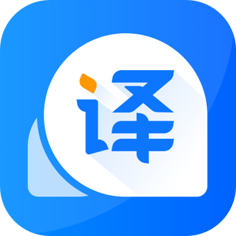 风云翻译官app