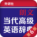 朗文当代高级英语词典第六版app