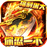 九鼎无限刀