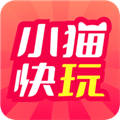 小猫快玩app正版
