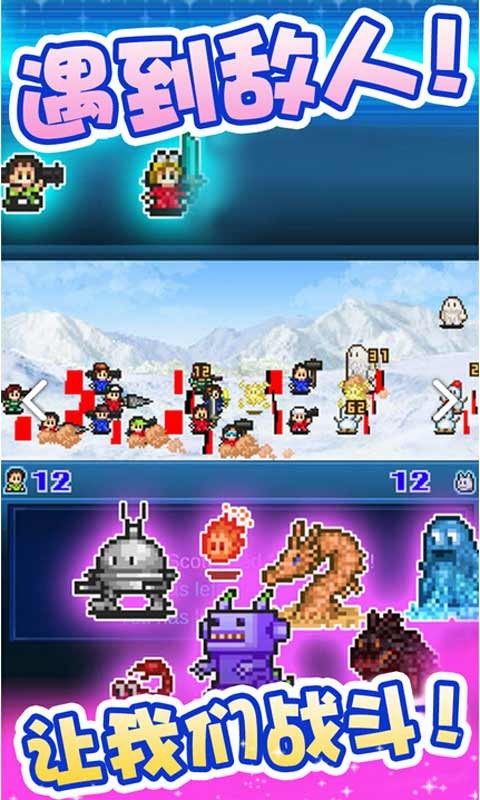 宇宙探险物语debug版 1