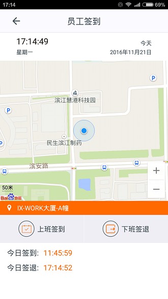 施工眼 1
