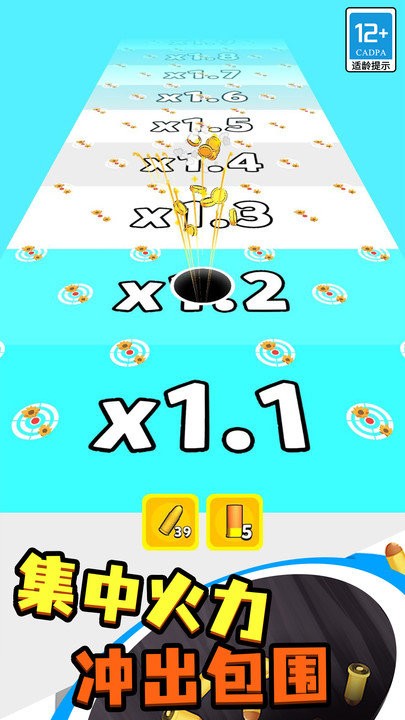 疯狂黑洞单机版 1