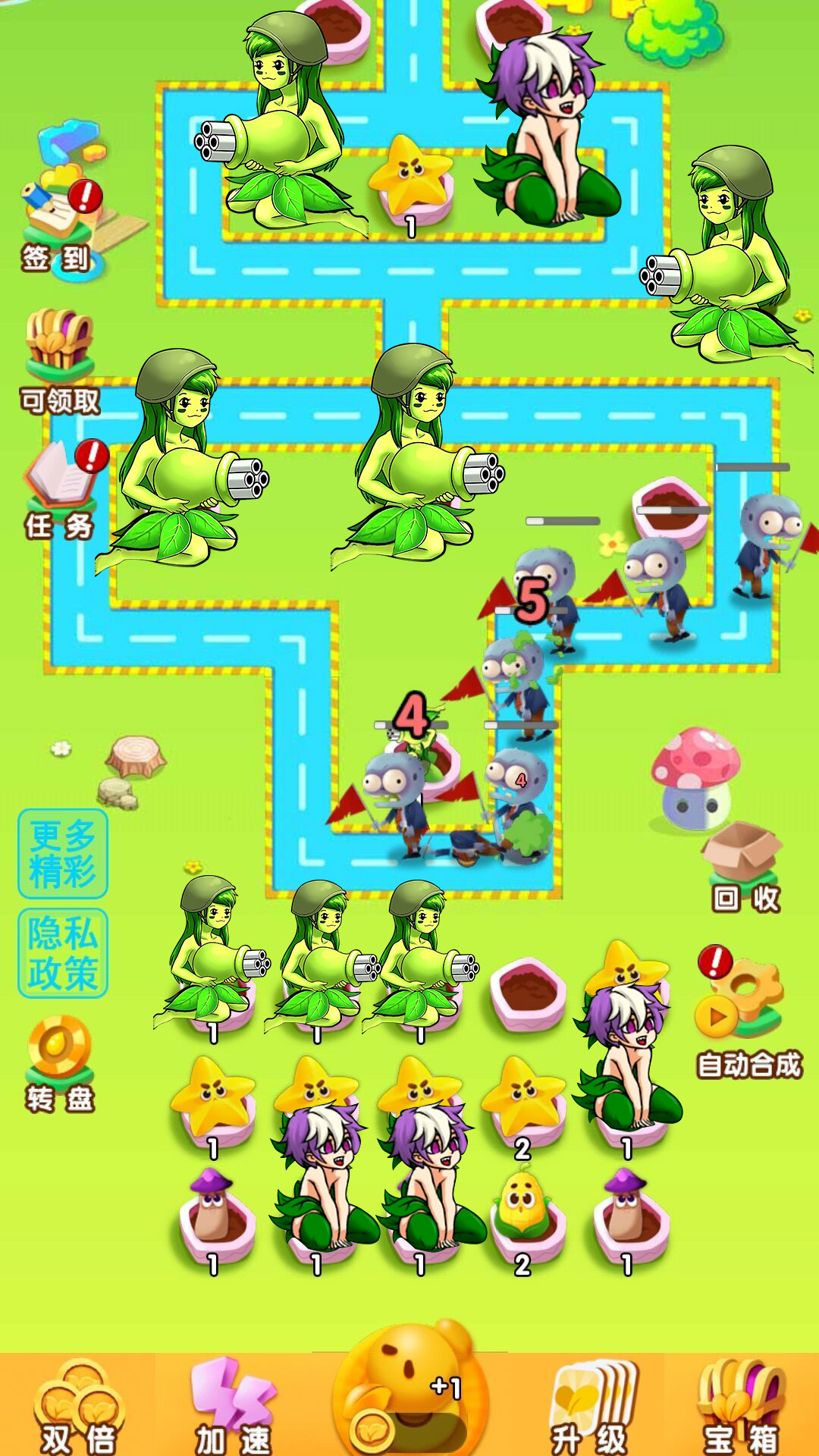 僵尸要生存正版 1