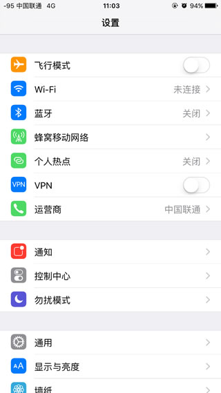 WiFi伴侣3.6.6 V3.6.6 安卓版 1