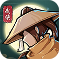 封魔再起正式版