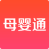 母婴通
