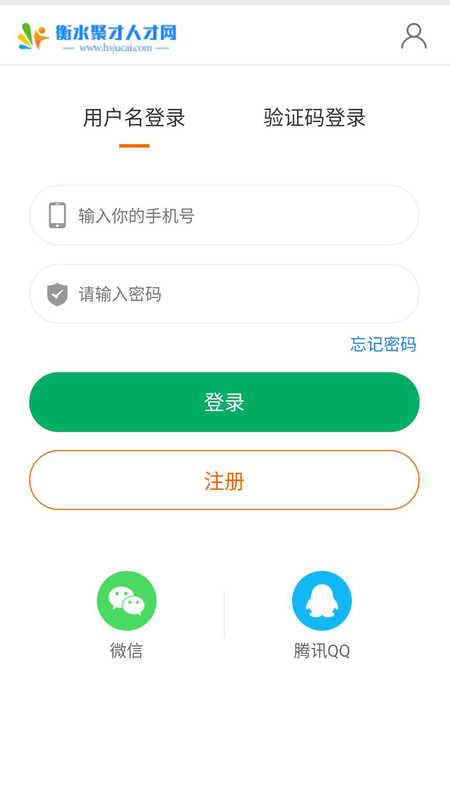 聚才人才网APP 1