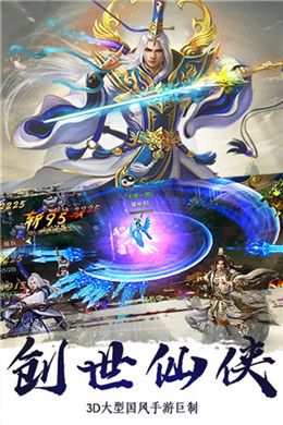 神魔崛起创世录 1
