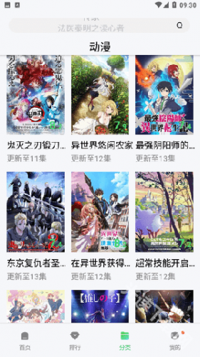 酷看影院app官方版 1