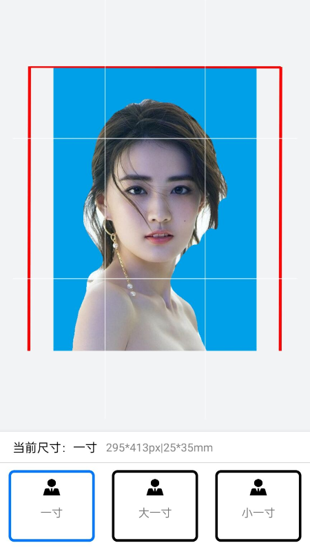 美萌证件照 截图