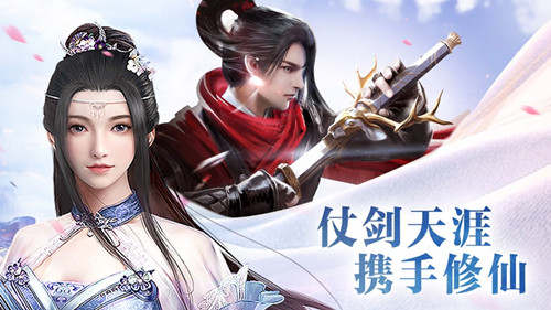 一剑天上来 1