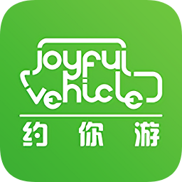 约你游快乐车行 v5.40.3
