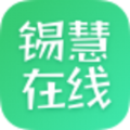 无锡市锡慧app