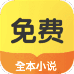九天全本免费小说