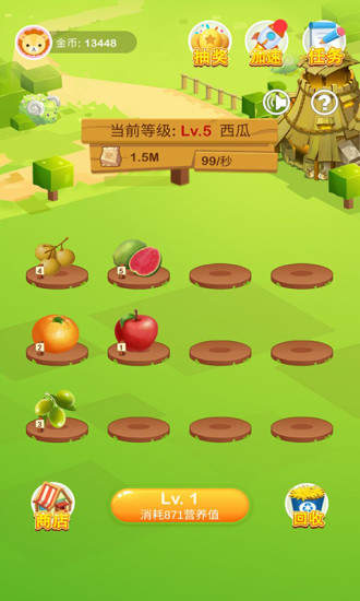 福气果园 1