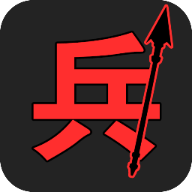 汉字战争免广告