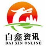 白鑫资讯