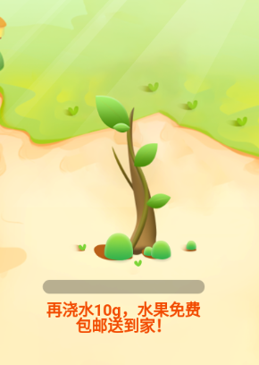 丰益果园app 1