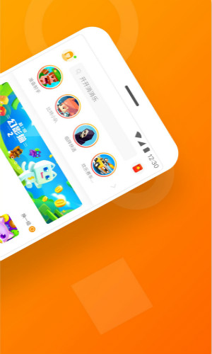 233小游戏最新版 1