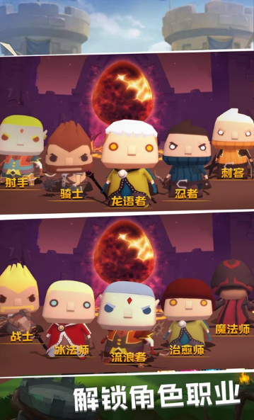 蛋蛋保卫战安卓版 1