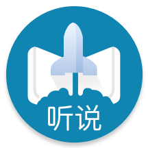 听说邦学习平台app