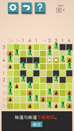 帐篷与树谜题最新版 1