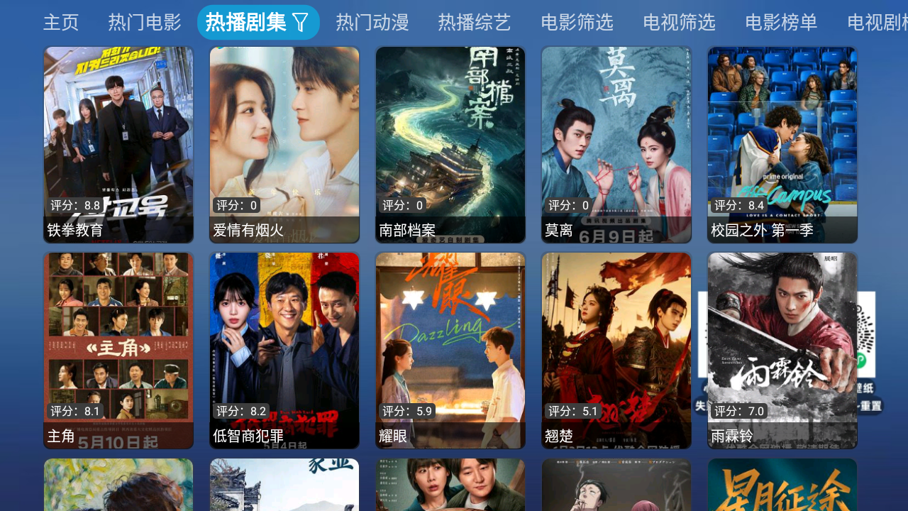TAO影仓6.0.6 1