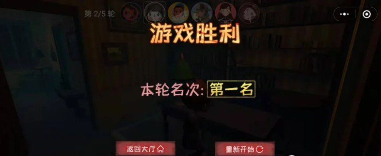 恐怖躲猫猫最新版 1