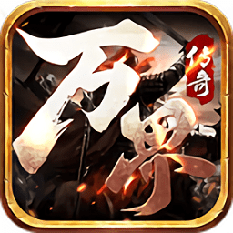1.95荣耀传奇