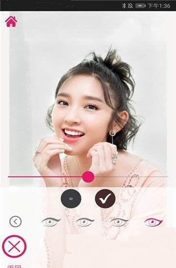 雅彩美颜APP 1