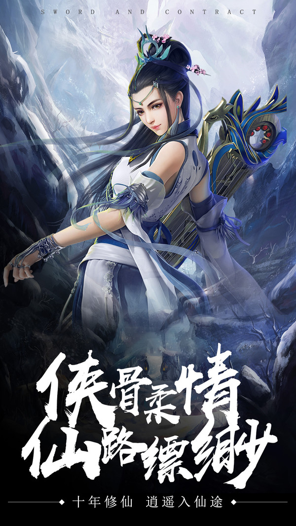 猎魔无双武侠江湖 1