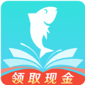 大鱼阅读官网版