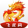 飞龙网APP