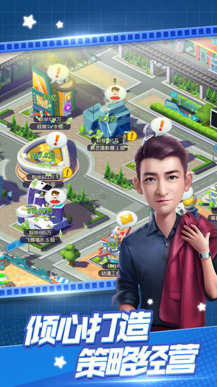 疯狂大派对安卓版 1