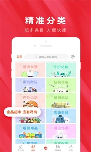 鲸鱼生活 4