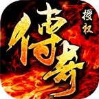 决战沙城传奇手游