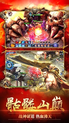 龙族霸业之奇迹卓越之光 1