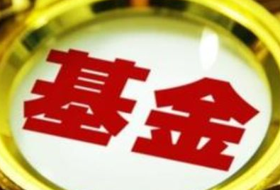 拥有基金计算器app 1